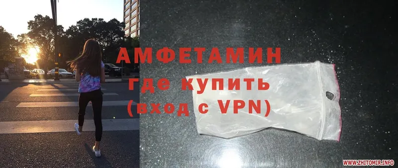 где можно купить наркотик  Верхоянск  Amphetamine VHQ 